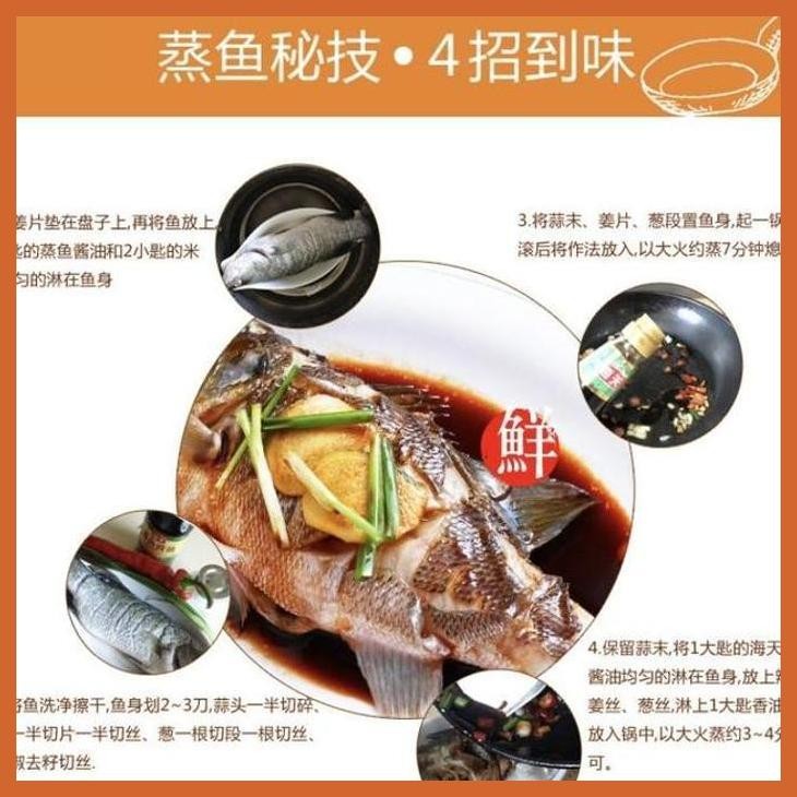 

READY KECAP SEASONED SOY SAUCE ZHENG YU CHI YOU 1.75L BUMBU & BAHAN MASAKAN CHINA PACKING AMAN