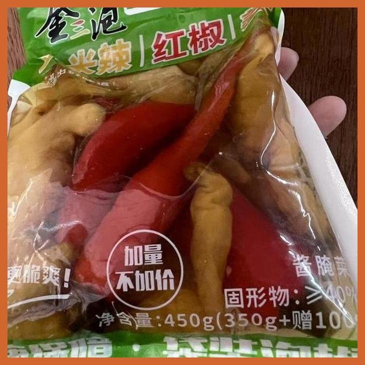 

COD ACAR CABE JAHE XIAO MI LA HONG JIAO JIANG BUMBU & BAHAN MASAKAN CHINA PRIVASI AMAN