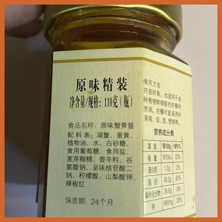 

COD SAOS TELOR KEPITING XIE HUANG JIANG 110GR BUMBU & BAHAN MASAKAN CHINA PRIVASI AMAN