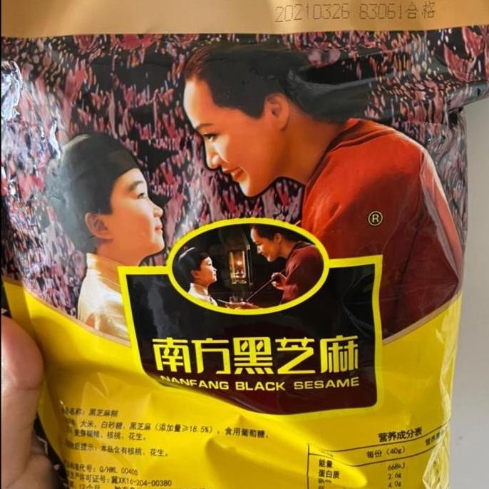 

Black Sesame Hei Zhi Ma