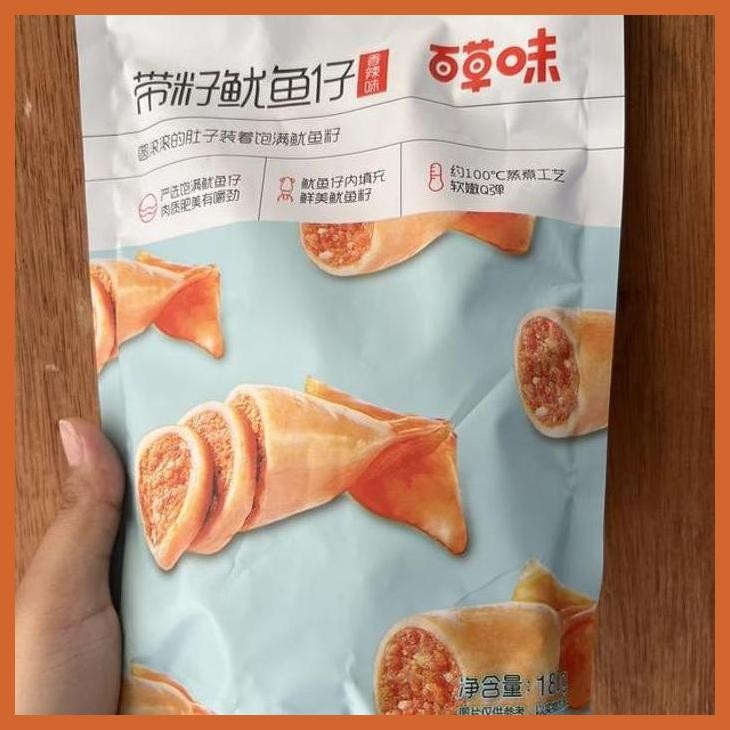 

PROMO CEMILAN INSTAN CUMI DAI ZI YOU YU ZI BUMBU & BAHAN MASAKAN CHINA PRIVASI AMAN