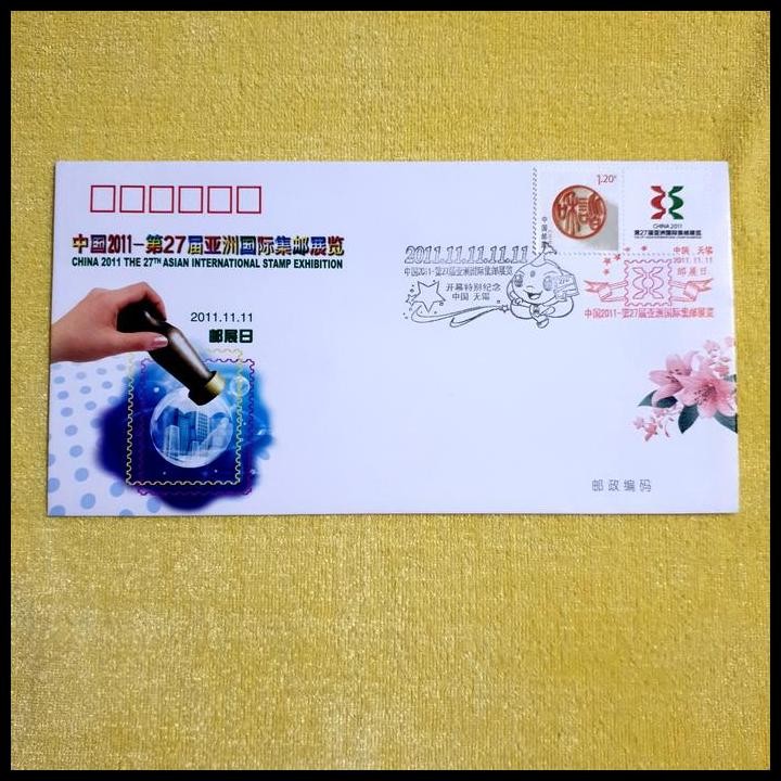 

HOT DEAL PRANGKO CHINA 2011-29. FDC CHINA 2011-27TH ASIAN INTERNATIONAL STAMP EXHIBITION. PRANGKO PRISMA !!!!