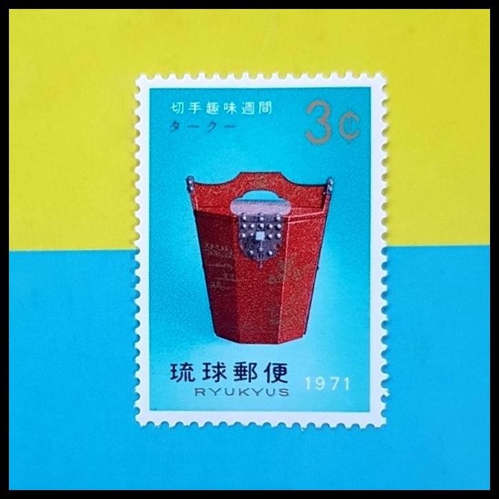 

HOT DEAL PRANGKO RYUKU ISLANDS 1971. PHILATELIC WEEK. WATER CARRIER (TAKU). MNH !!!!!!