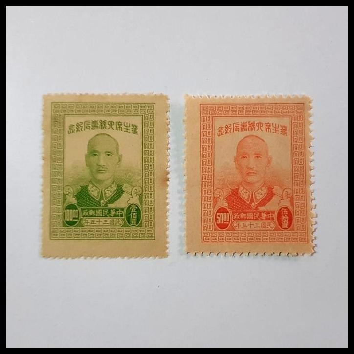 

BEST DEAL PERANGKO/PRANGKO CHINA TAIWAN 1946. PRESIDENT CHIANG KAI-SHEK (2V)