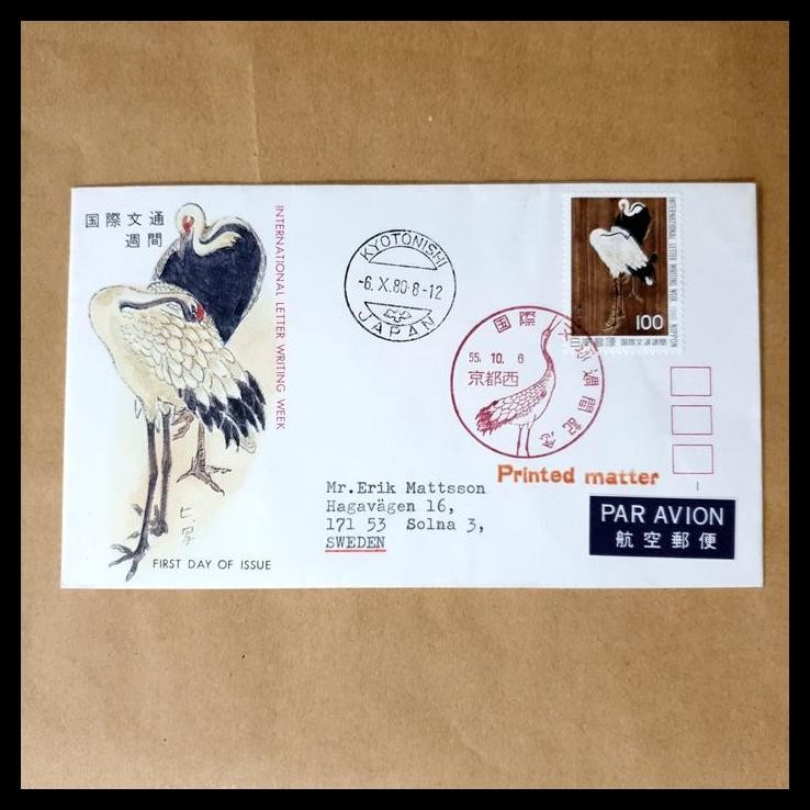 

DISKON PRANGKO JEPANG 1980. INTERNATIONAL LETTER WRITTING WEEK !