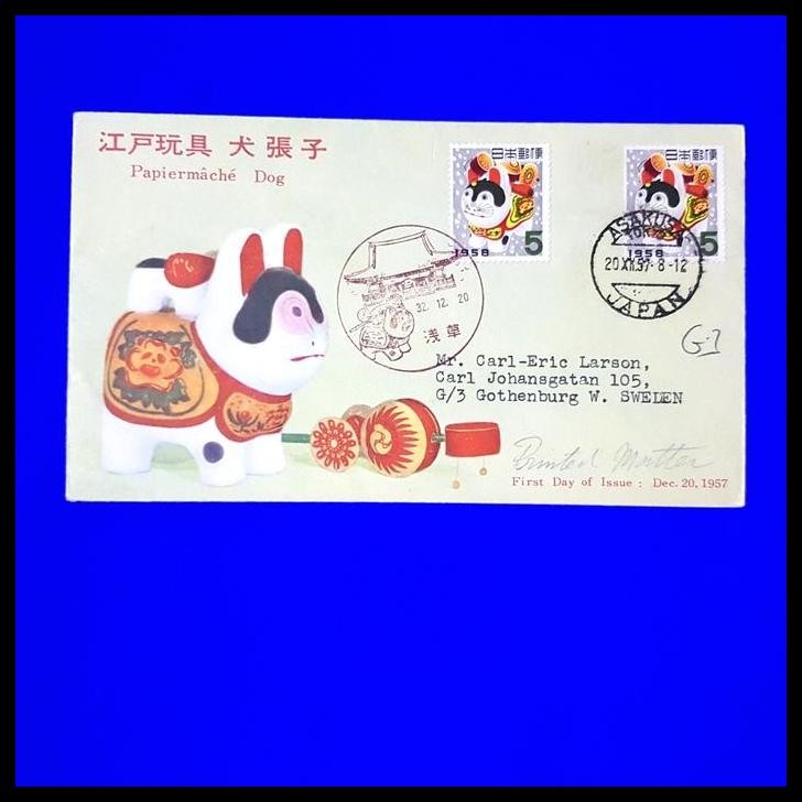 

TERBARU PRANGKO JEPANG. SHIO ANJING 1958. FDC DIKIRIM KE SWEDEN !