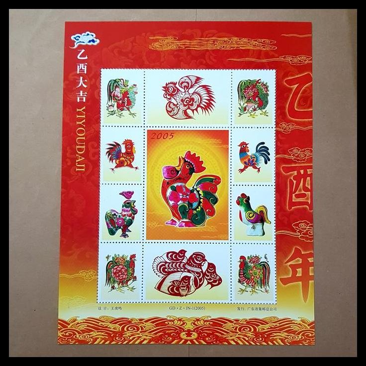 

DISKON PRANGKO CHINA. SHIO AYAM 2005. CINDERELLA STAMP, NO VALUE. MINISHEET !!!