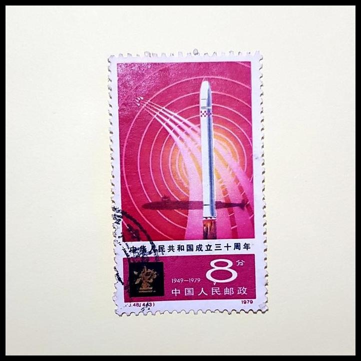 

GRATIS ONGKIR PRANGKO CHINA 1979. J48 MODERNISATION OF NATIONAL DEFENCE