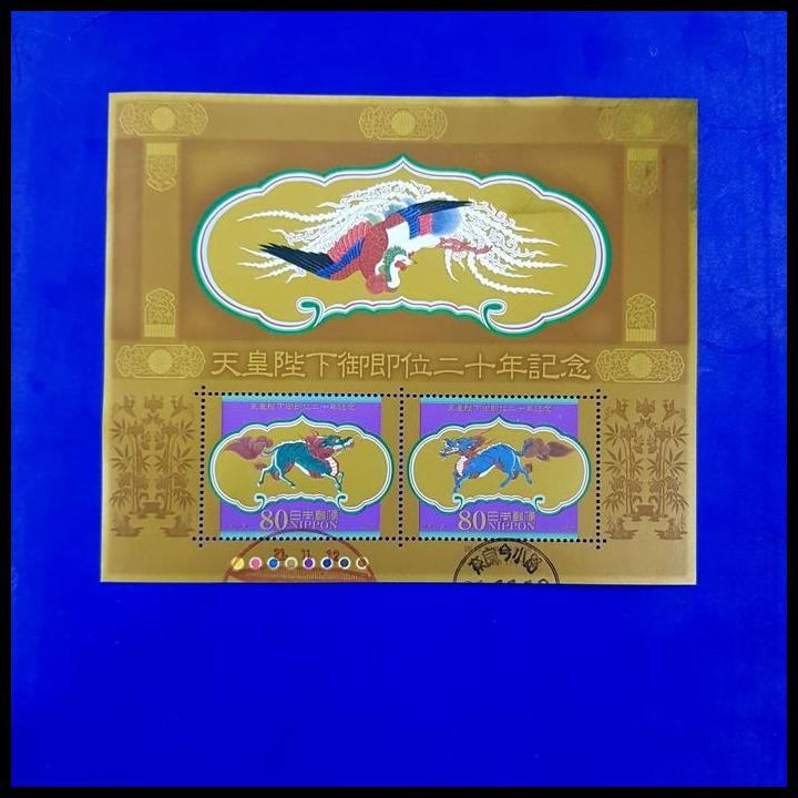 

GRATIS ONGKIR PRANGKO JEPANG 2009. 20TH ANNIVERSARY OF AKIHITO ENTHRONEMENT !!!