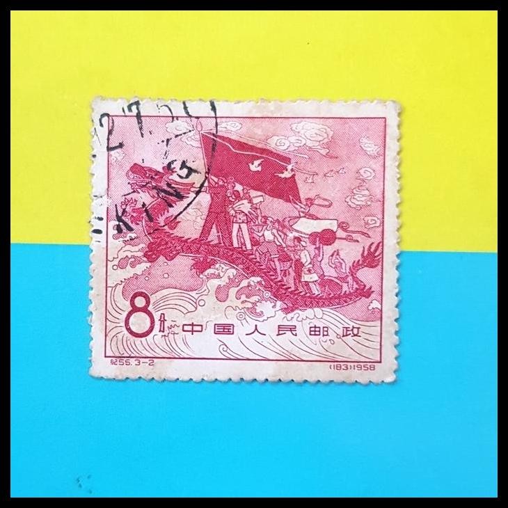

HOT DEAL PERANGKO/PRANGKO CHINA 1958. C55-2. CHINESE DRAGON RIDING THE WAVE !