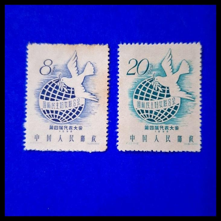 

BEST DEAL PRANGKO CHINA / TIONGKOK. 1958, 1 JUN. SERI C49. 4TH INTERNATIONAL DEMOCRATIC WOMEN'S FEDERATION CONGRESS. SET LENGKAP 2 KEPING PRANGKO. !!!!!!