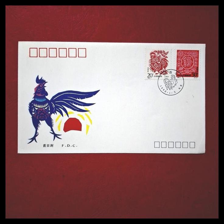 

BEST DEAL PRANGKO CHINA/TIONGKOK. 1993-1. SHIO AYAM. FDC YEAR OF THE ROOSTER !!!!!!