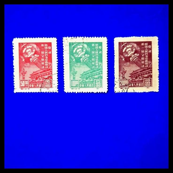 

DISKON PRANGKO CHINA 1959. C1. TIAN AN MEN. $50, $100, $200 (3V) USED !!!!!!