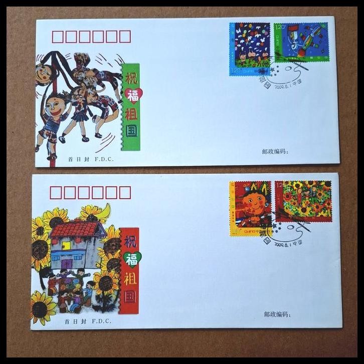 

TERMURAH PRANGKO TEMA LUKISAN ANAK -ANAK. FDC DARI CHINA 2009-10. BLESSING OUR MOTHERLAND. SET 2 LEMBAR SAMPUL