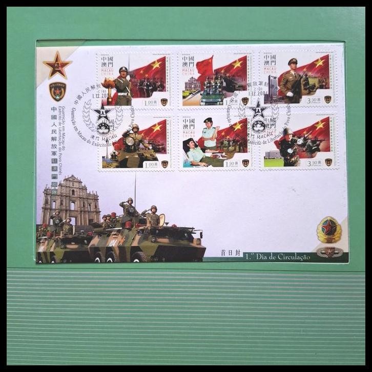 

BEST DEAL PRANGKO MACAU. FDC THE PEOPLE'S LIBERATION ARMY MACAU GARRISON !!!!!!