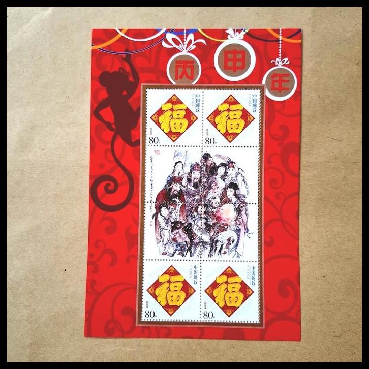 

BEST DEAL PRANGKO CHINA/TIONGKOK. LUKISAN NEW YEAR'S GREETINGS. PRANGKO PRISMA. MINISHEET !