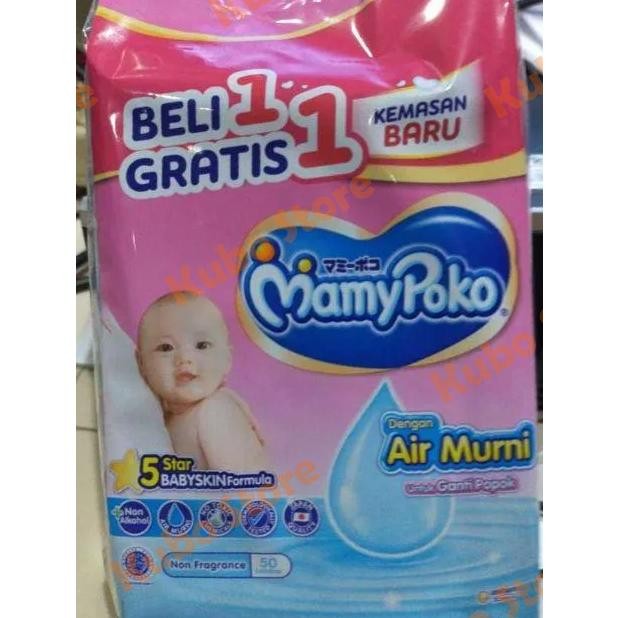 Mamy Poko Tisu Tissue Basah Air Murni Fragrance Dengan Parfum 50S Buy 1 Get 1