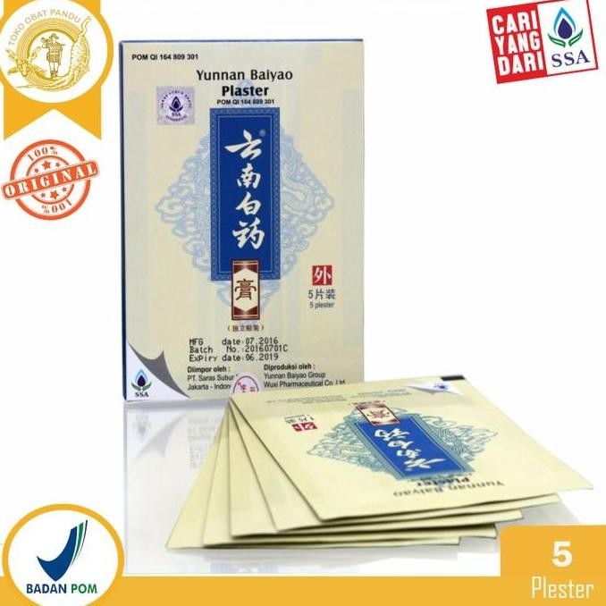 YUNNAN BAIYAO PLASTER / KOYO YUNNAN BAIYAO / KOYO HERBAL