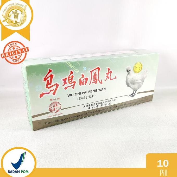 WU CHI PAI FENG WAN / WU JI BAI FENG WAN / OBAT KESUBURAN WANITA