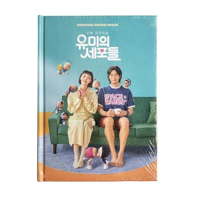 baru Yumi Cells OST - READY STOCK