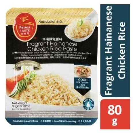 

Prima Taste Paste Fragrant Hainanese Chicken Rice - 80g