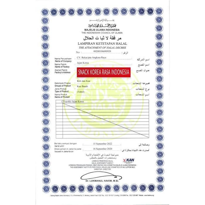 

RKM Paket Hana Topokki, Odeng & Saos