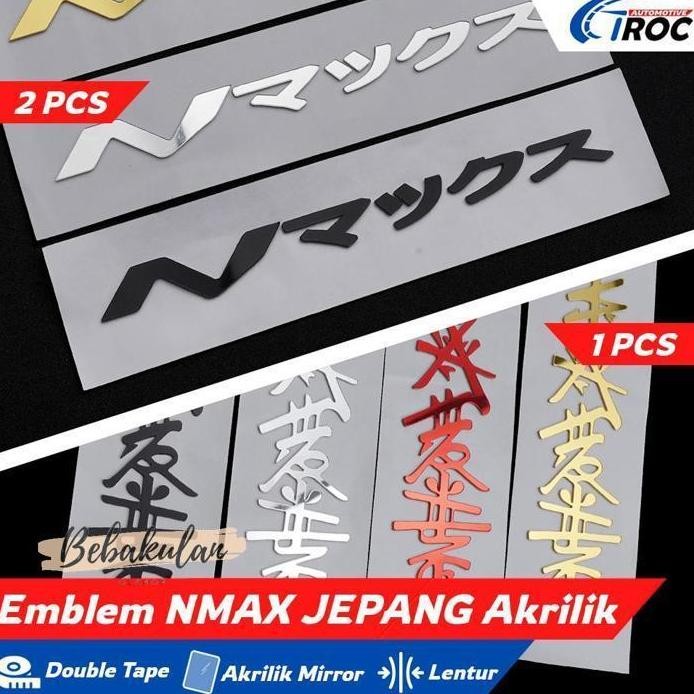 2PCS STIKER NMAX JEPANG TIMBUL EMBLEM NMAX JEPANG TIMBUL LOGO NMAX