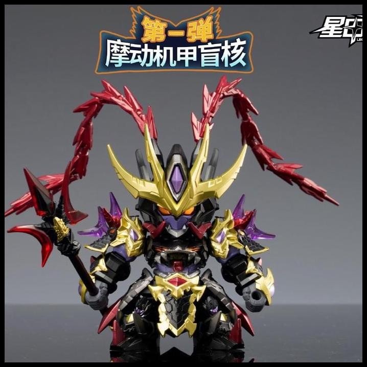 Motor Nuclear Mini MNM-XH SD Legend of Star MNQ Mecha Blindbox Figure