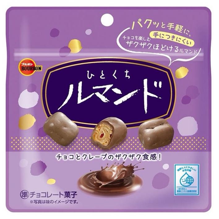 

Bourbon Hitokuchi Lumonde 47G Biskuit Lapis Coklat Jepang