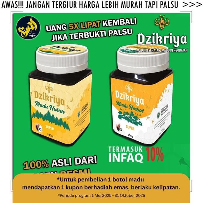 

TERMURAH MADU DZIKRIYA HUTAN HERBAL SUPER MANIS 500G MURNI 100% ASLI ALAMI