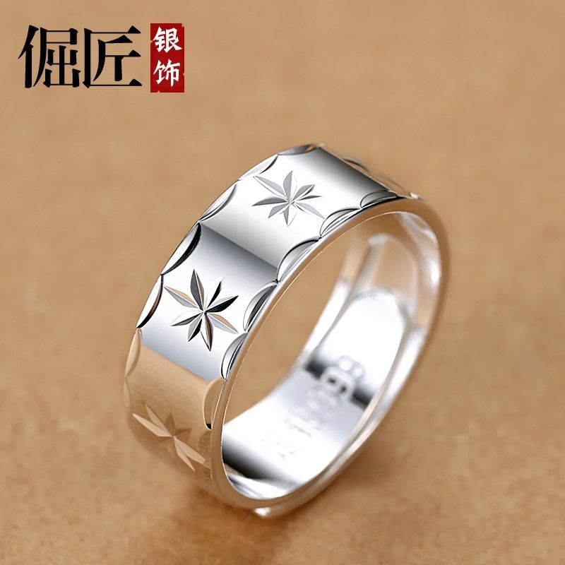 999Pure Silver Men's Ring Personality Trendy Men's Single Index Finger Ring Open Pure Silver Hip Hop