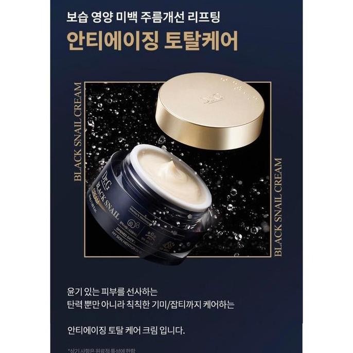 DR.G Black Snail Cream - 50ml