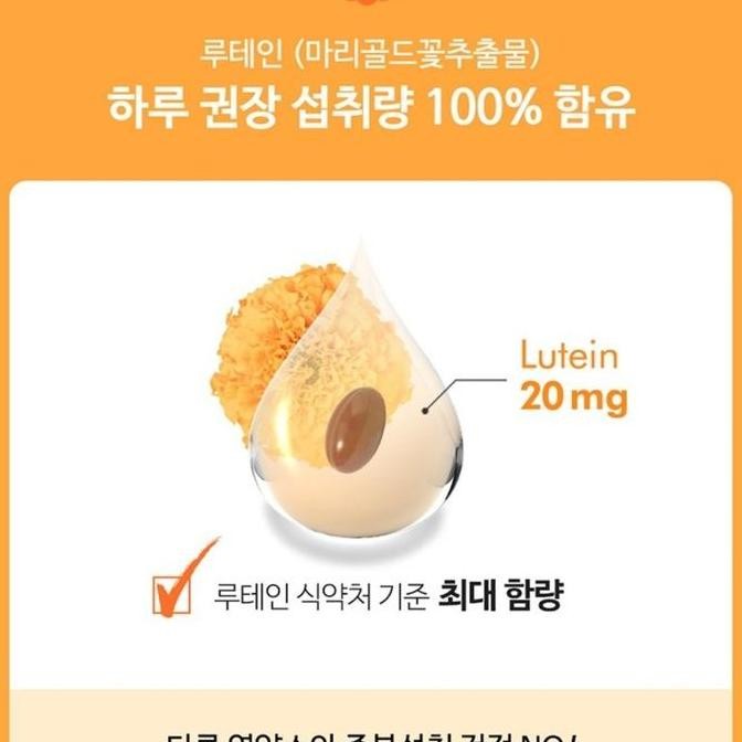 Lutein Mata Ahn Gook Lutein Mini 100 Lutein Korea Kesehatan Mata