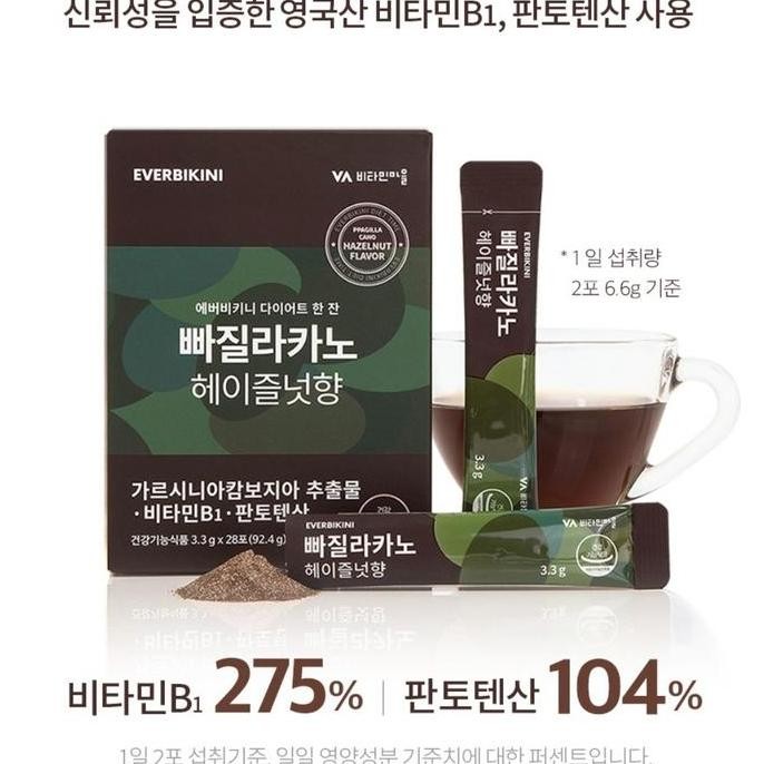 

[1 Sachet]Ppagillacano Everbikini Garcinia Coffee Kopi Diet Slimming