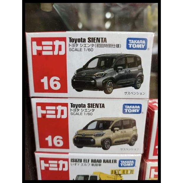 Tomica #16 Toyota Sienta Takara Tomy Diecast