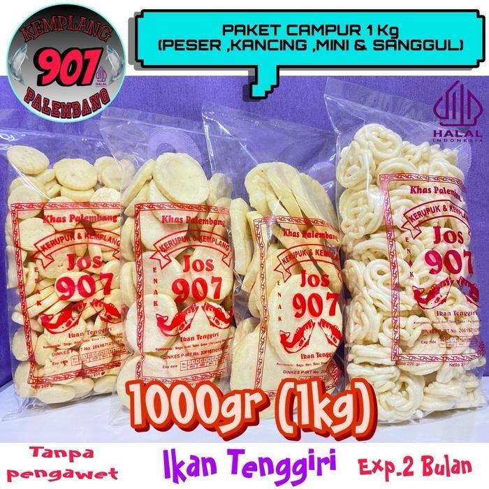 

SEDIA! Paket CAMPUR 1kg kerupuk kemplang super ikan tenggiri Snack Kering Cemilan Ori!!