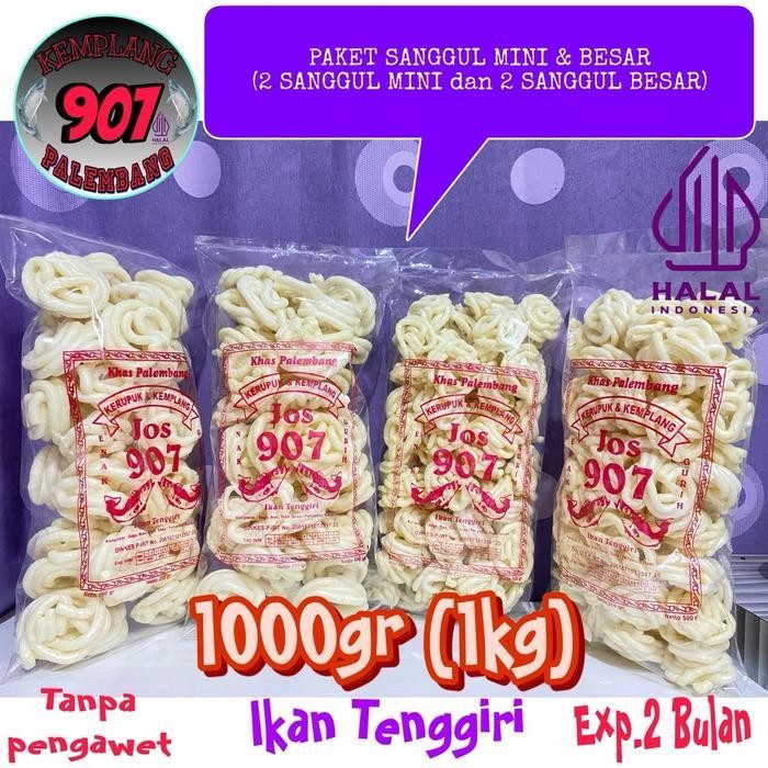 

SEDIA! Paket 4 bungkus SANGGUL MINI kerupuk super ikan tenggiri Food Keripik Snack Cemilan Ori!!