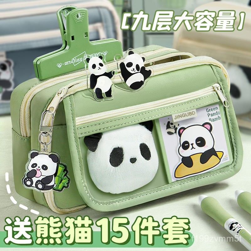 

9Layer Flip Panda Pencil Case Large Capacity for Middle School Girls High Appearance Pencil Box for Boys Elementary School Students Cute Stationery WFSN
