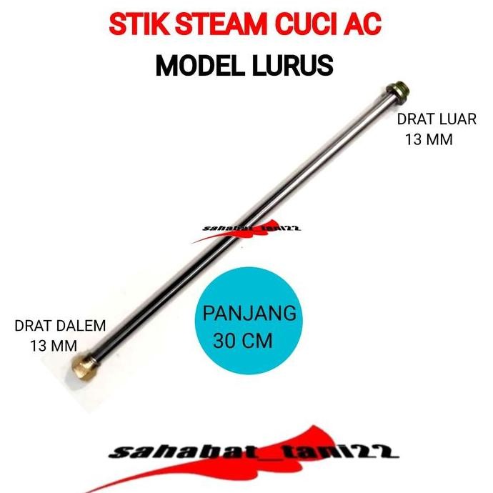 Stik ONLY Sambungan Mesin Cuci AC Stik Sprayer Semprot Hama modelLURUS