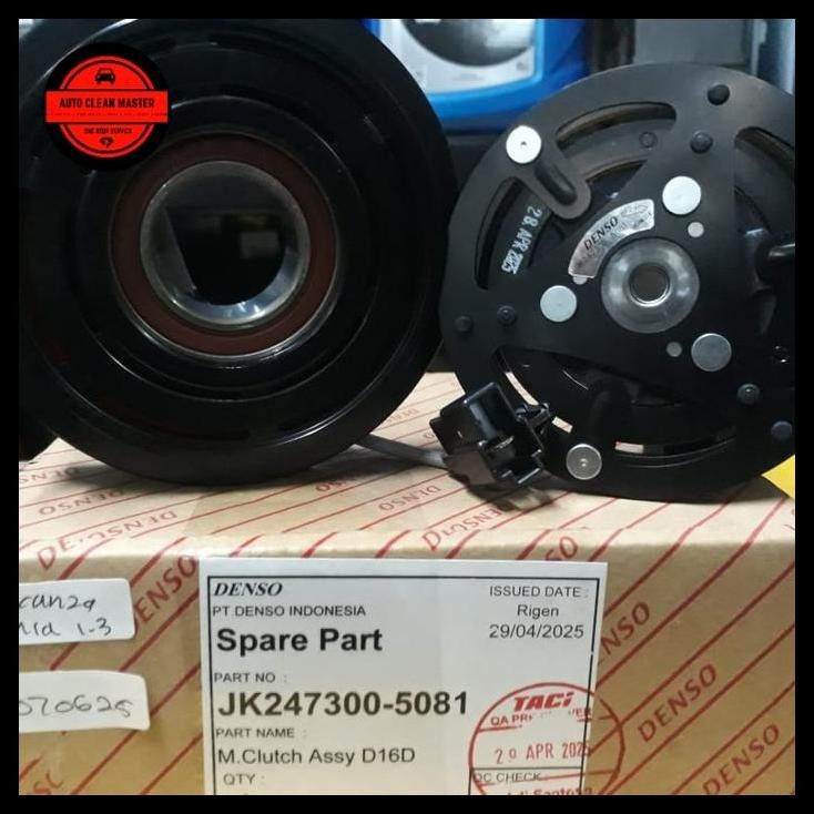 BEST DEAL MAGNET CLUTCH AVANZA 1.3 VVTI JK247300-50813D 