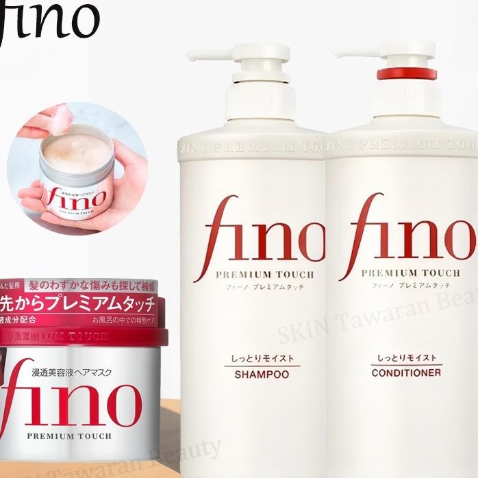 Shiseido Fino Hair Mask 230G Shiseido Fino Touch Hair Shampoo Conditioner 550Ml