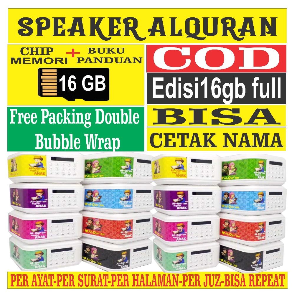 (GHANI)SPEAKER MUROTTAL ALQURAN 30 JUZ /SPEKER ALQURAN 30 JUZ LENGLAP/speaker alquran 30juz Nugi
