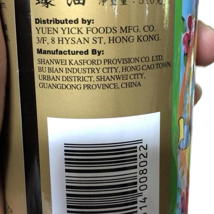 

Promo Yuen Yick Oyster Sauce Saus Tiram 510Gr Halal