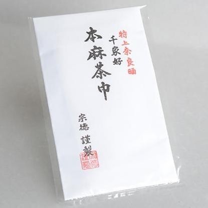 

Promo Tea Towel - Hon Asa Chakin - Made in Japan COD