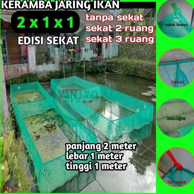 KERAMBA IKAN JARING HAPA IKAN SEKAT 2X1X1 KARAMBA IKAN SIAP PAKAI ORIGINAL DAN TERPERCAYA