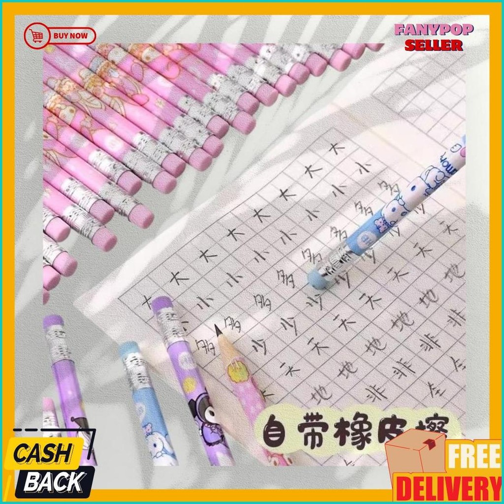 

12 Pcs Pensil Kartun Jepang / Pensil Anak Sekolah Lucu Extra Rautan Dan Tip Penghapus Terlaris! Produk Ini Banyak Dicari