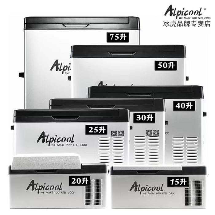 Alpicool Kulkas Portable Mobil Mini Fridge Freezer 55L - Cf55 - Kulkas Portable Mini Freezer Mobil M