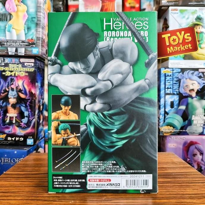 VAH Variable Action Heroes One Piece - Roronoa Zoro Renewal Ver