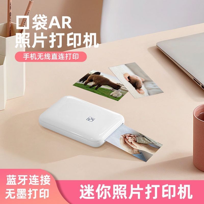Segel Han MT53Printer Foto Saku Mini Rumah Portabel Bluetooth Polaroid Cetak Warna HD