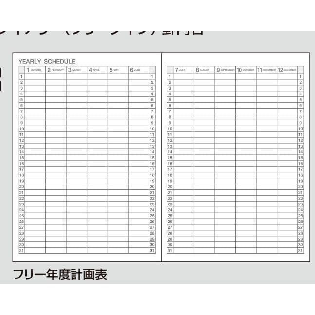 

SWG Campus Diary PLANNER KOKUYO Size A6